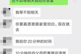 萍乡讨债公司