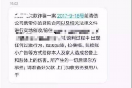 萍乡专业要账公司